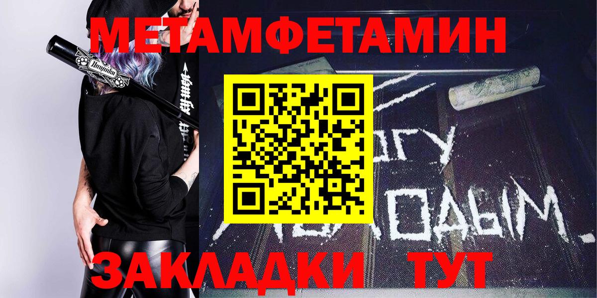 АМФ 98%  Вход с VPN  Амфетамин  Бийск 