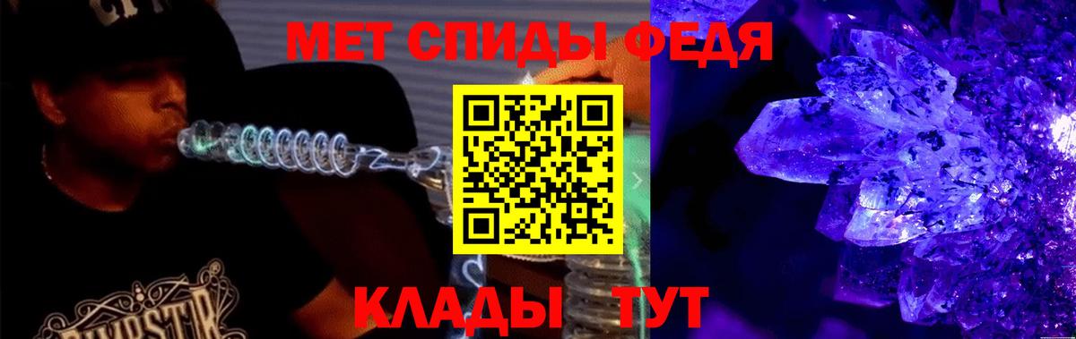 Амфетамин 98% Бийск