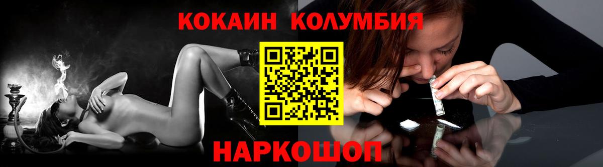 Cocaine 98% Бийск