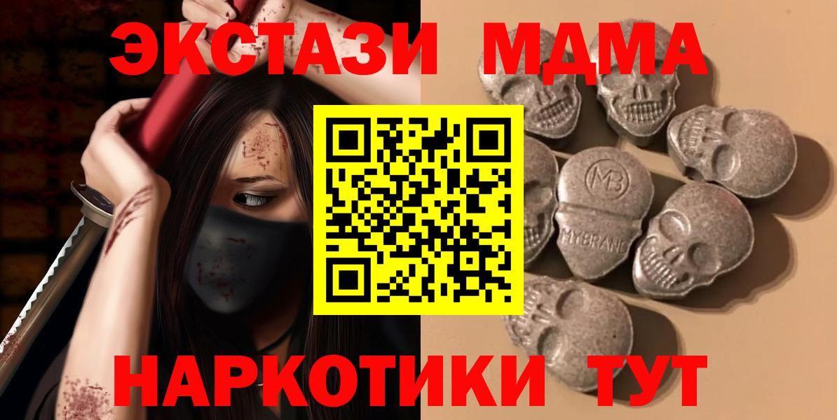 Ecstasy диски  Вход с VPN  Экстази mix  Бийск 