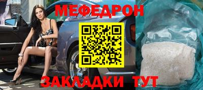 твердый Мариинск