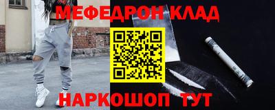 винт Малгобек