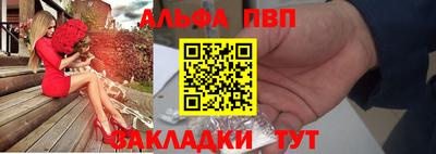 твердый Мариинск