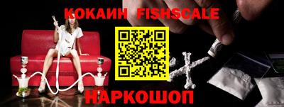 винт Малгобек