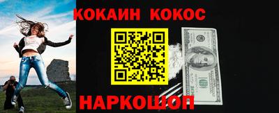 кокаин VHQ Малоярославец