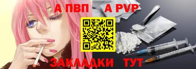 винт Малгобек