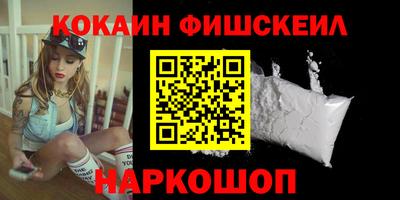 винт Малгобек