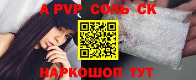 кокаин VHQ Малоярославец