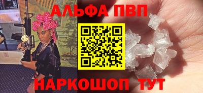 твердый Мариинск