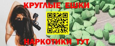 винт Малгобек