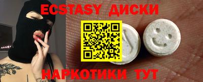 кокаин VHQ Малоярославец
