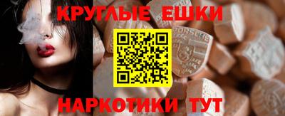 винт Малгобек