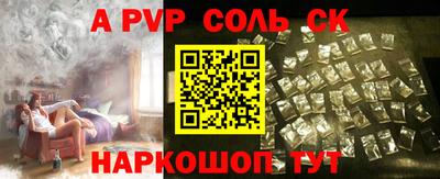 кокаин VHQ Малоярославец