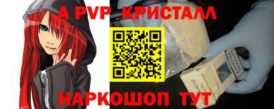 винт Малгобек