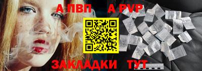 меф VHQ Лесосибирск