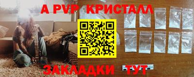 твердый Мариинск