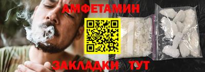 винт Малгобек