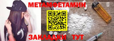 винт Малгобек