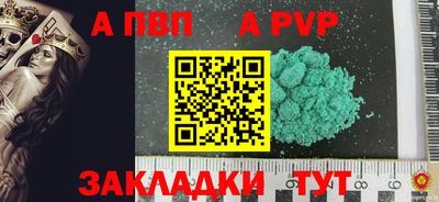 твердый Мариинск