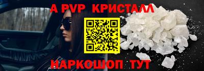 винт Малгобек