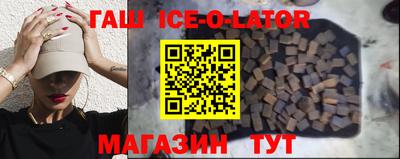 твердый Мариинск