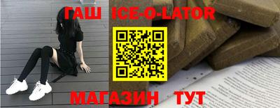 твердый Мариинск