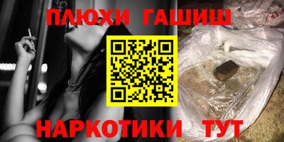 винт Малгобек