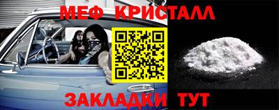 твердый Мариинск
