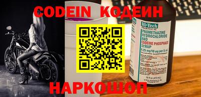 кокаин Ливны