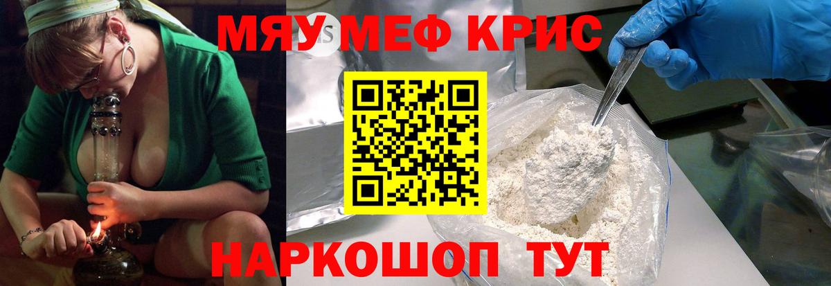 МЕФ  Бийск