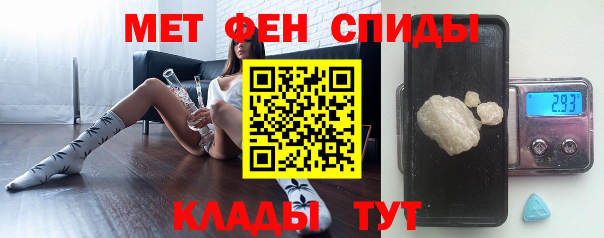 Первитин витя  Вход с VPN  Бийск 