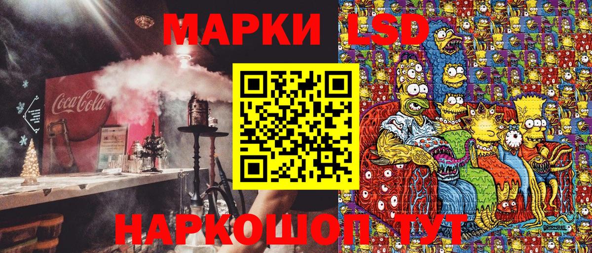 Марки NBOMe  Вход с VPN  Бийск  Наркотические марки 1,5мг  Наркотические марки 1,5мг 